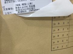-中国医科大学附属盛京医院(南湖院区)