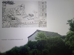 -召稼楼古镇