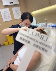 -南京康美美容医院·旗舰店