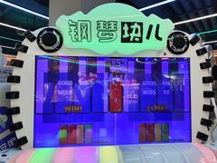 -大玩家(大连高新万达店)