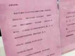 -SFC上影影城(新世界店)