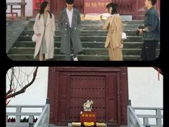 -西安青龙寺遗址景区