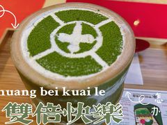 -中村藤吉(本店)