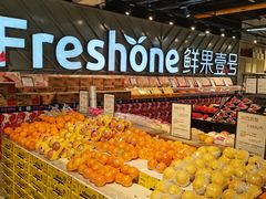 -鲜果壹号(旺墩店)
