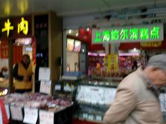 -老同盛(昌里路店)