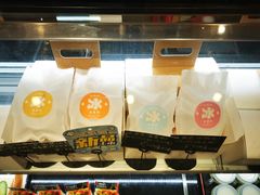 -帝戎(禾祥西路店)