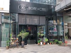 门面-Home Cafe(水榭春天店)