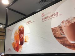 -桂源铺(亚新广场店)
