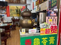 -陳仔(北京路店)