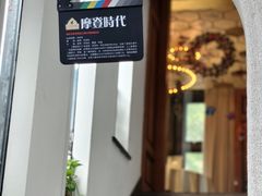 -小广寒电影艺术餐厅(小广寒经三路店)