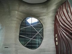 -证大喜玛拉雅中心
