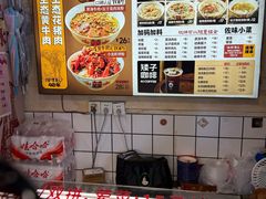 -矮子粉店1985·长沙米粉(湘春路店)