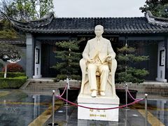 -梅园