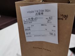 -Kyochon1991校村(共和路店)