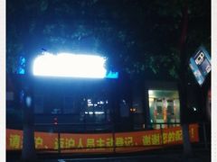 -中国民生银行(上海吴中支行)