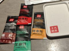 -丰茂烤串(金源店)
