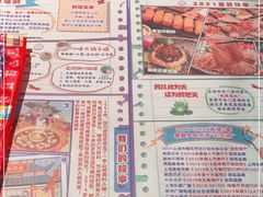-哥老官重庆美蛙鱼头(宝山龙湖店)