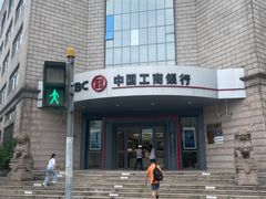 -中国工商银行(上海长三角一体化示范区支行)