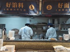 -鑫震源·苏式大虾生煎(山塘街店)