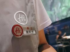 -海底捞火锅智慧餐厅(中骏世界城店)