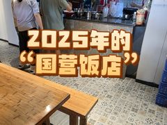 -回民餐厅(红旗路店)