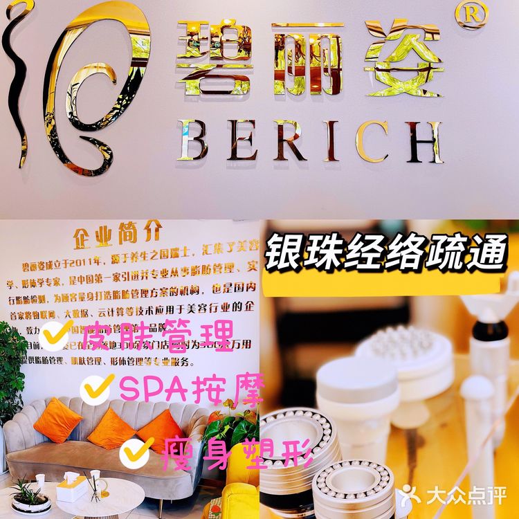 济南探店｜日常保健~藏在记忆力的健康管理~安排上！