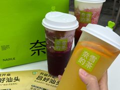 -奈雪的茶(苏宁广场店)