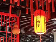 -渝味晓宇火锅(合川路店)