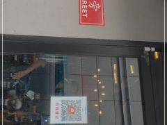 门面-Side Street街旁(交道口店)