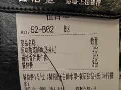 -渔语鱼新川菜Bistro(万象天地店)