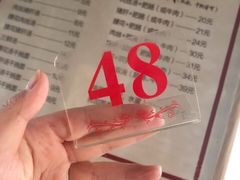 -老余家面馆