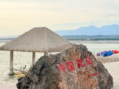 -盐湖景区