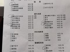 -潮人姐妹轩(海宁路店)