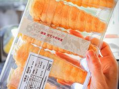 纯黄油螺丝转-路西仕·手作西点(气象台路店)