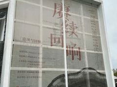 -岭南美术馆