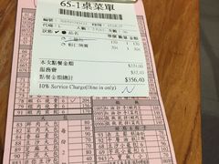 -鼎泰丰(南西店)