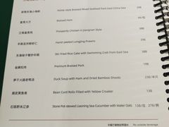 -南麓·浙里(外滩店)