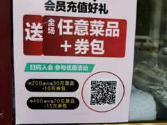 -紫燕百味鸡(人民路店)