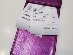 -太兴餐厅(东方广场分店)