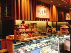 -辻利茶铺(銀座店)