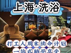 -浅深Cheersum(曹杨店)