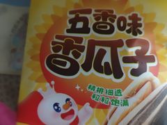 -蜜雪冰城(太仓万达广场店)