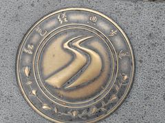 -思南公馆