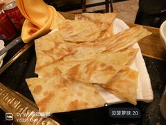 菠萝飞饼-蜀九香火锅(彩虹店)