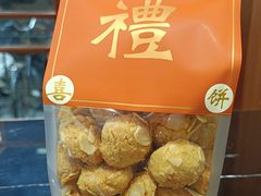 -赞记龙凤礼饼(龙津路店)