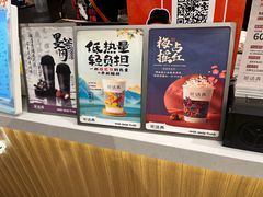 门面-茶话弄(北京五棵松万达店)
