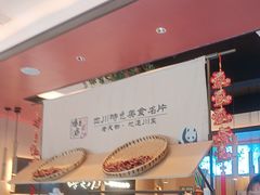 -将军府·鸡毛店(武侯祠店)