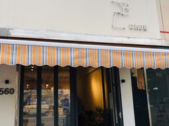门面-LAB COFFEE来杯咖啡(浦仓路店)