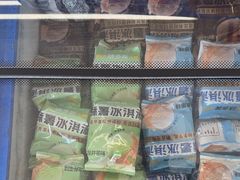-味多美蛋糕(八大处店)
