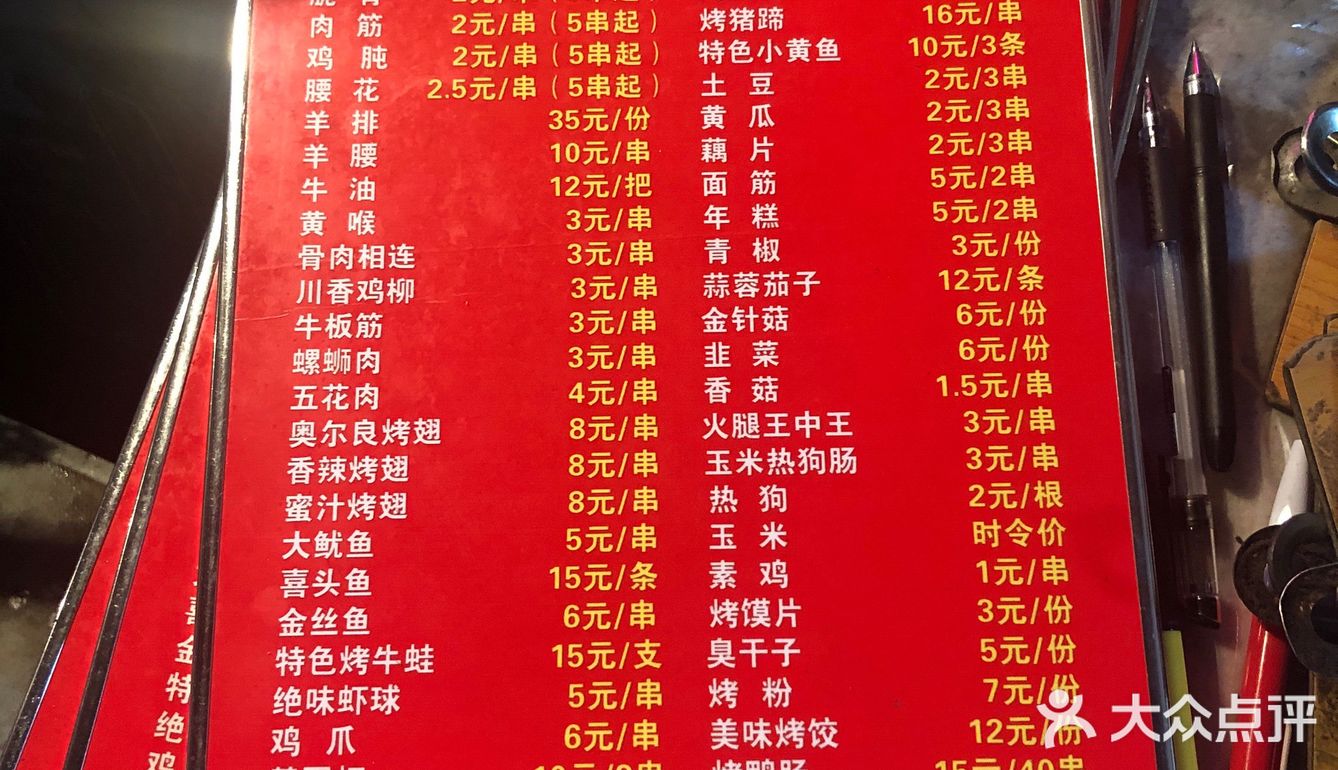 烤鲫鱼都是现杀的！超新鲜，鱼肉甜甜的一点也不腥